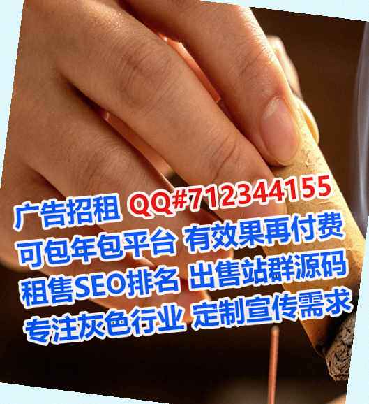 江津借腹生子生态环境经营部